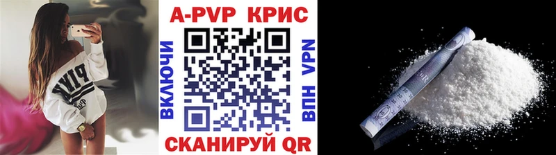 Альфа ПВП СК КРИС  купить  цена  Волхов 