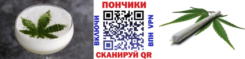 Cannafood марихуана где найти Волхов