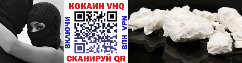 Кокаин Боливия  Волхов 