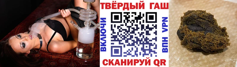 ГАШИШ VHQ Волхов