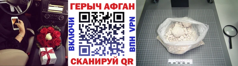 Героин гречка Волхов
