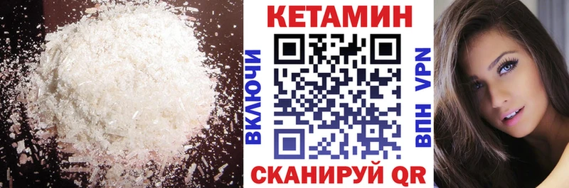 Кетамин ketamine  Волхов 