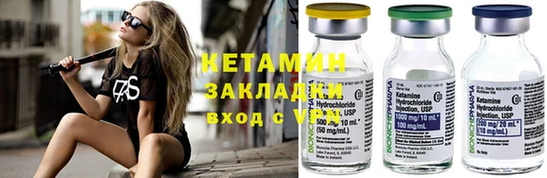 ALPHA PVP Балабаново