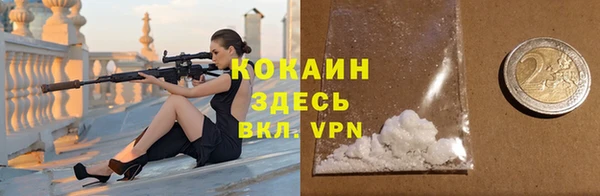 ALPHA PVP Балабаново