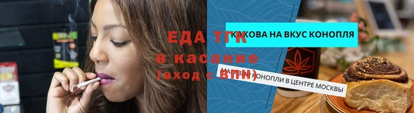 ALPHA PVP Балабаново