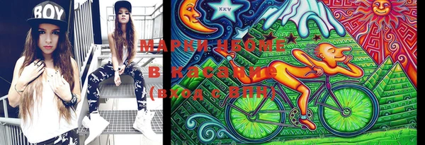 марки lsd Михайлов