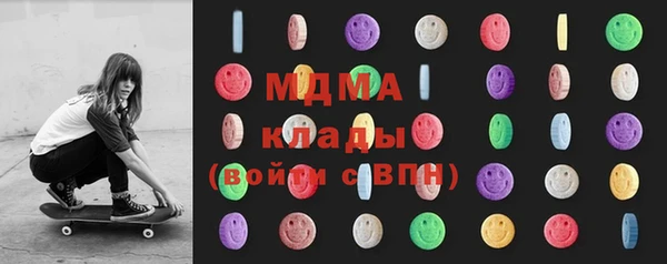 ALPHA PVP Балабаново