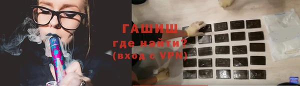 ALPHA PVP Балабаново
