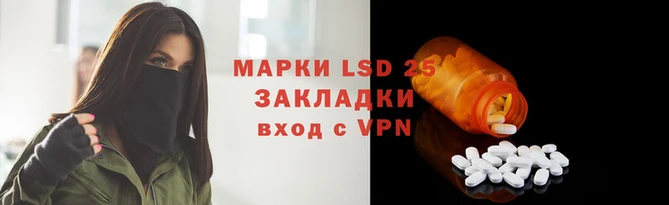 круглые Балахна