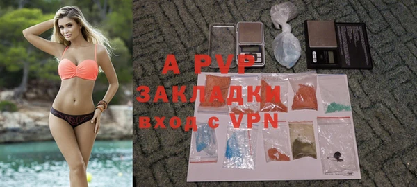 ALPHA PVP Балабаново
