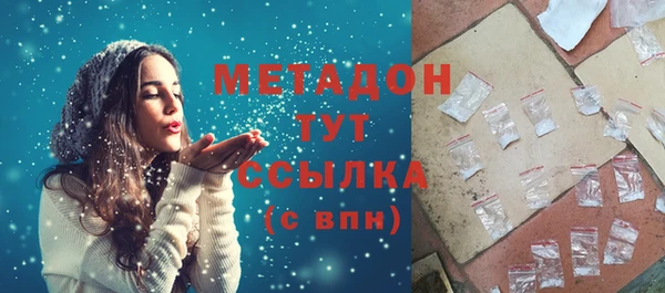 COCAINE Баксан