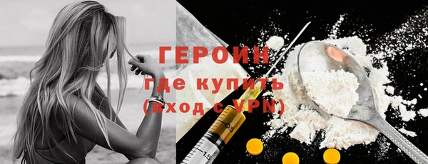 ALPHA PVP Балабаново