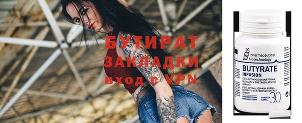 круглые Балахна