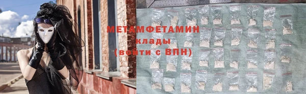 ALPHA PVP Балабаново