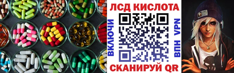 ЛСД экстази кислота  магазин продажи наркотиков  Волхов 