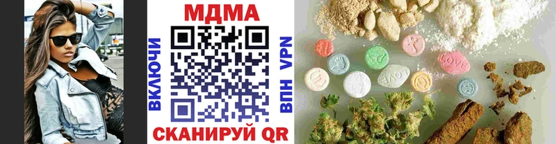 MDMA молли где найти наркотики Волхов