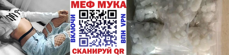 KRAKEN сайт  дарнет шоп  Волхов  МЕФ мука 