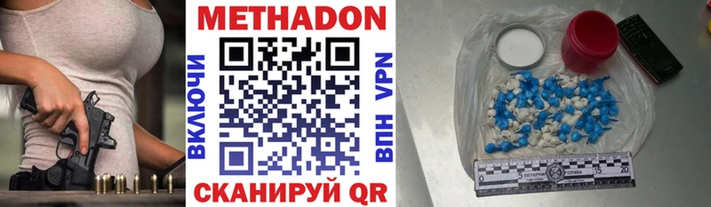 mega маркетплейс  это клад  Метадон мёд  Волхов 