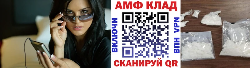 Метамфетамин кристалл  купить наркоту  Волхов 