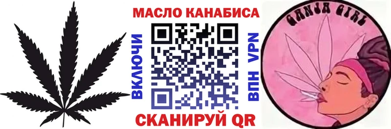 ТГК гашишное масло  сколько стоит  Волхов 